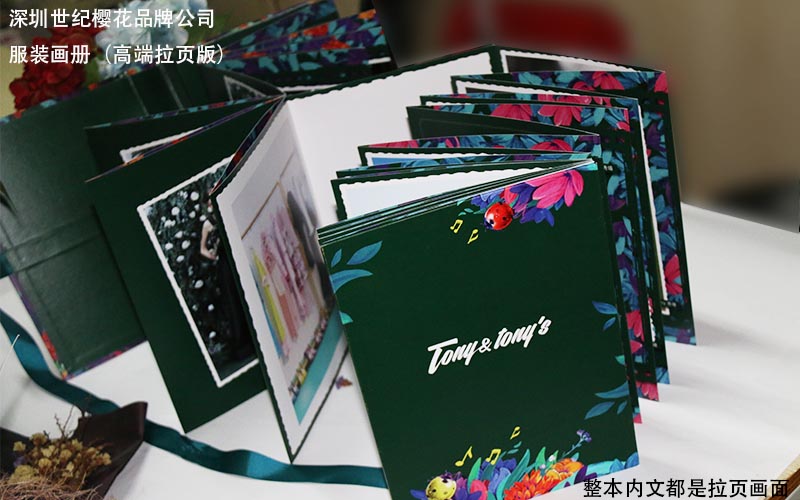服裝畫冊印刷，時裝畫冊印刷,品牌服裝畫冊印刷