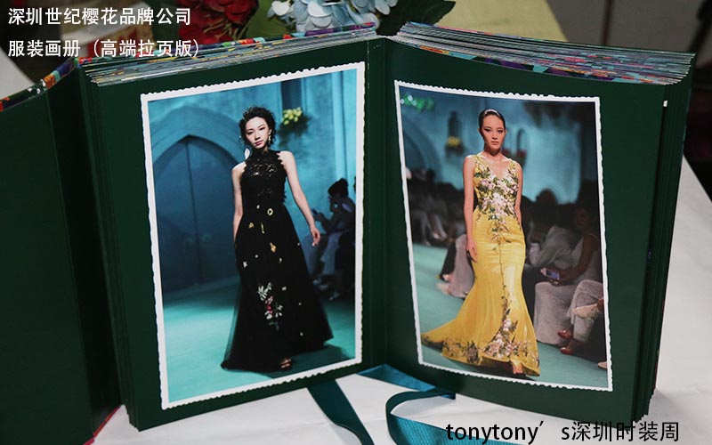 服裝畫冊印刷，時裝畫冊印刷,品牌服裝畫冊印刷