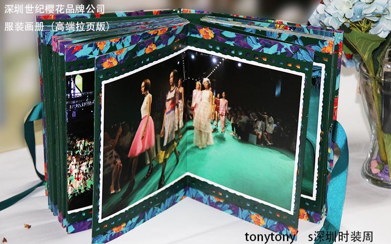 服裝畫冊印刷，時裝畫冊印刷,品牌服裝畫冊印刷