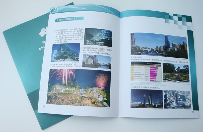 畫冊印刷設計,畫冊印刷,畫冊設計