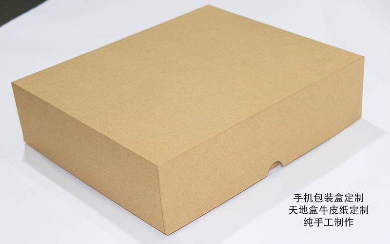 手機包裝盒,電子産品包裝盒,包裝盒定制廠家