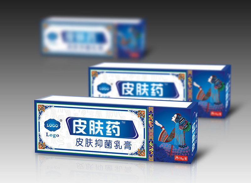 藥品包裝盒印刷 藥品包裝盒印刷