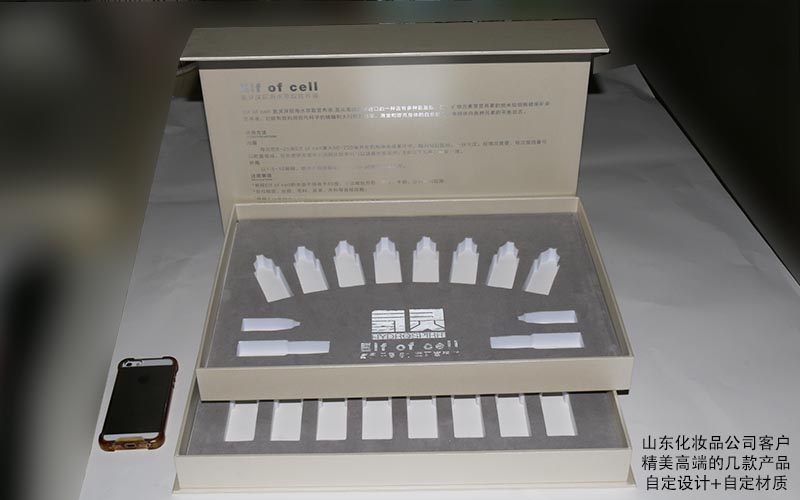 營養液包裝盒,化妝品包裝盒 營養液包裝盒,化妝品包裝盒