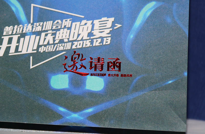 邀請卡折頁印刷，宣傳折頁印刷,折頁印刷廠家