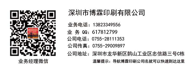 1509093554731626.jpg 最新修改地址電話.jpg