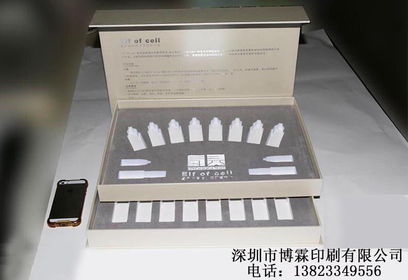 化妝品包裝,雙層包裝盒,翻蓋盒 化妝品包裝,雙層包裝盒,翻蓋盒