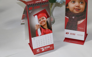 豎版台曆優惠劵台曆定制 定制