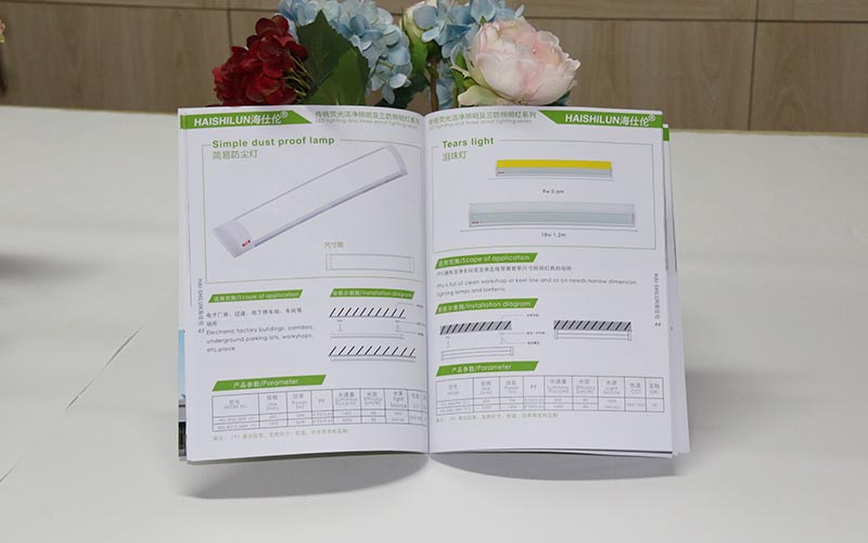 LED畫冊印刷廠家,2018年LED畫冊設計印刷,燈飾畫冊印刷