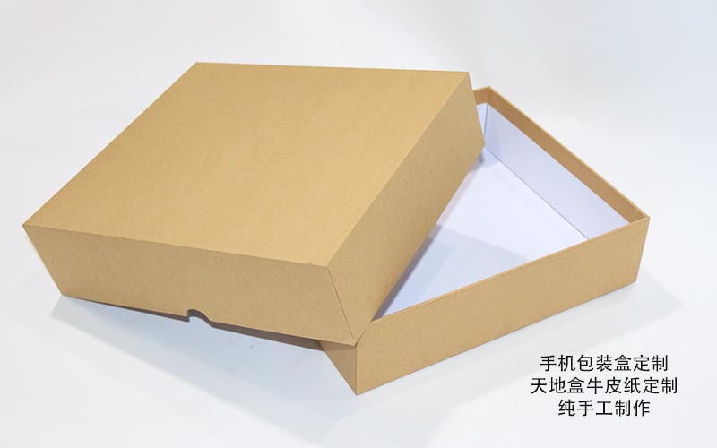 手機包裝盒定制