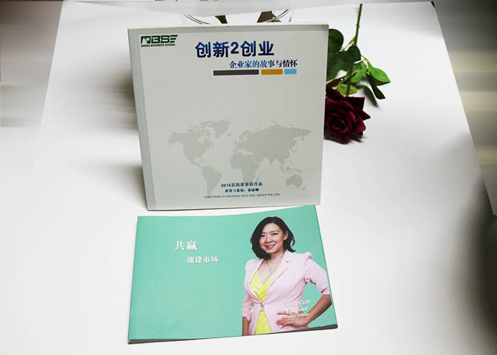 創業畫冊印刷制作廠家