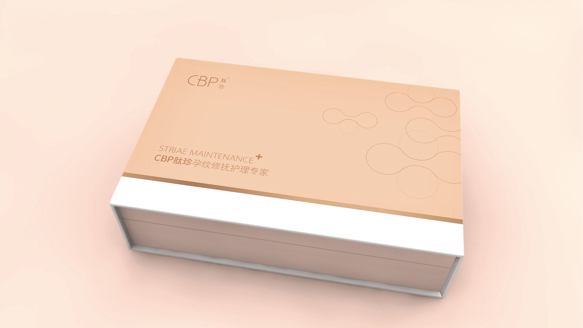 化妝品包裝盒,化妝品包裝盒材質